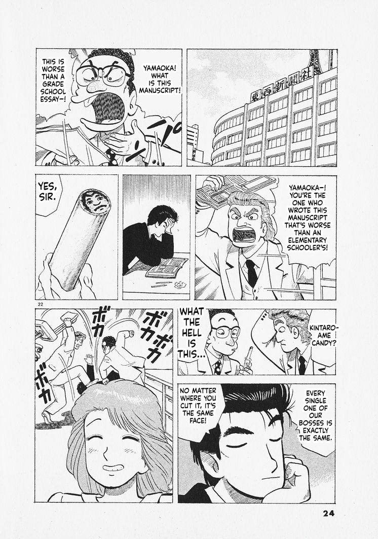 The Gourmet Chapter 308 page 27 - 