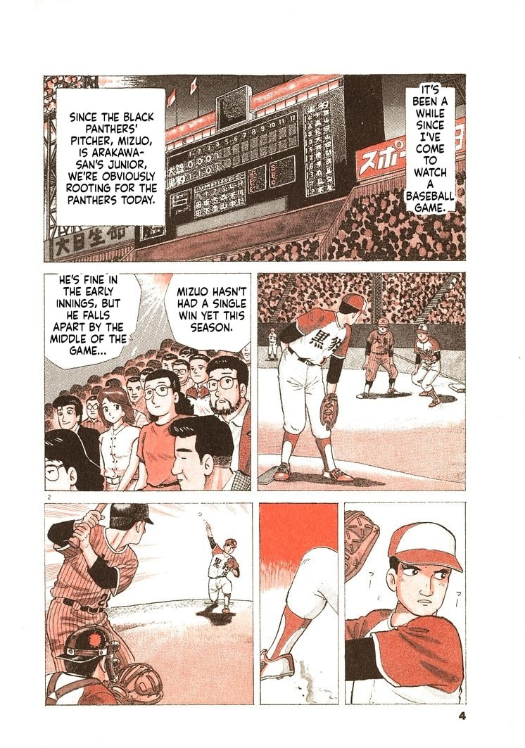 The Gourmet Chapter 308 page 7 - 