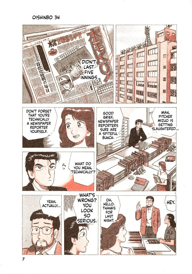 The Gourmet Chapter 308 page 10 - 