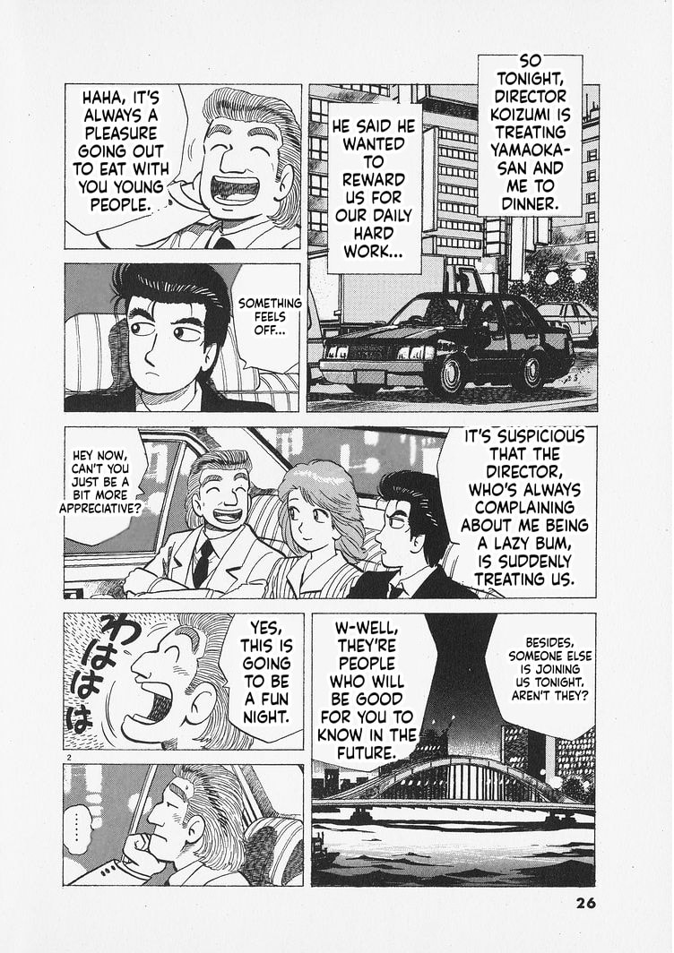 The Gourmet Chapter 309 page 2 - 