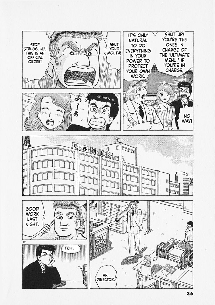 The Gourmet Chapter 309 page 12 - 