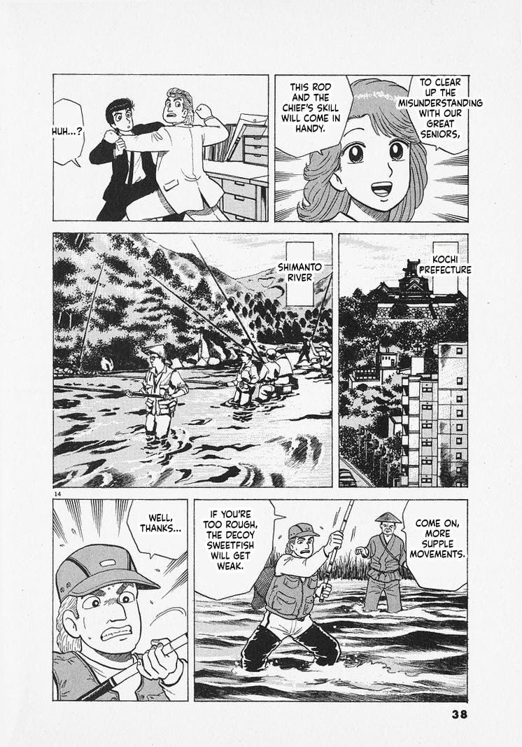 The Gourmet Chapter 309 page 14 - 