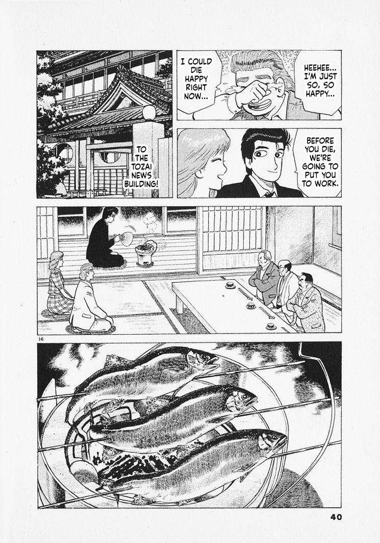 The Gourmet Chapter 309 page 16 - 