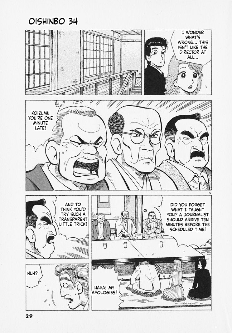 The Gourmet Chapter 309 page 5 - 