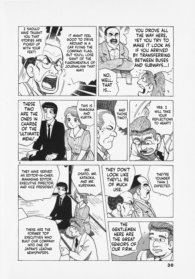 The Gourmet Chapter 309 page 6 - 