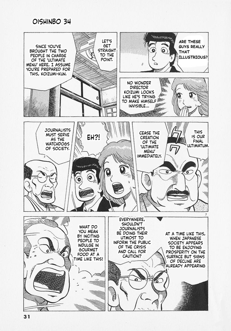 The Gourmet Chapter 309 page 7 - 