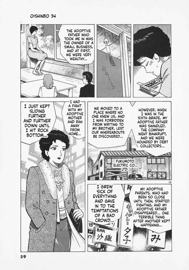 Read The Gourmet chapter 310 image 12 on Lezhin