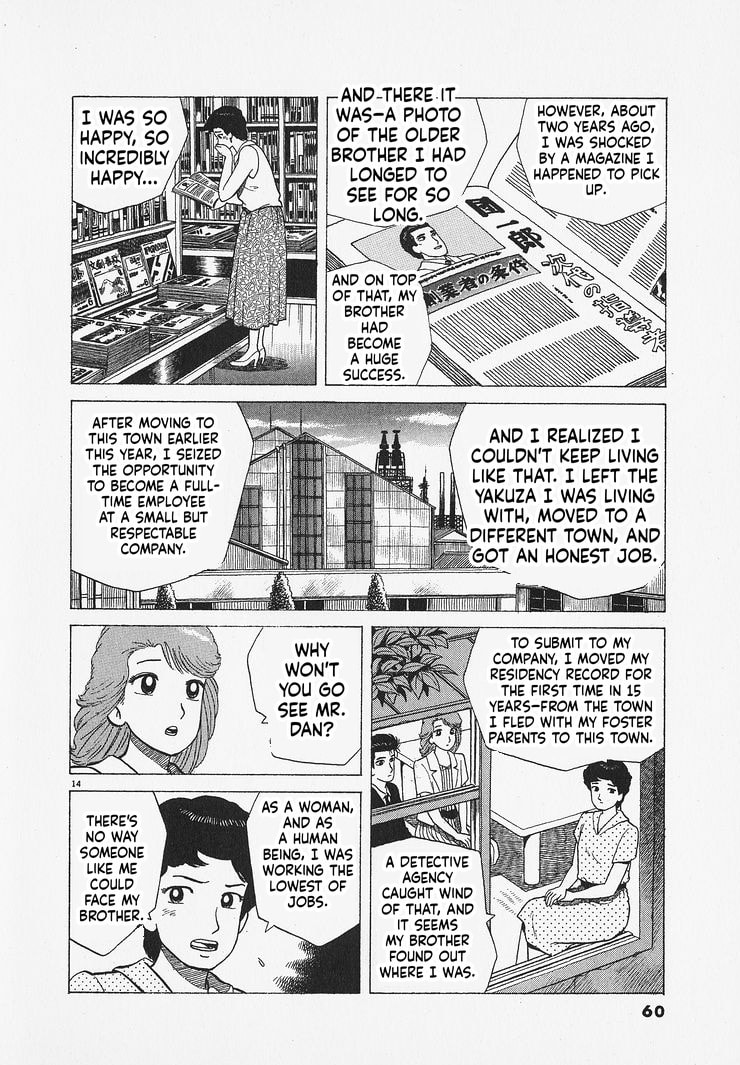 Read The Gourmet chapter 310 image 13 on Lezhin