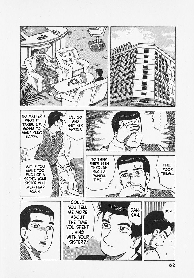 Read The Gourmet chapter 310 image 15 on Lezhin