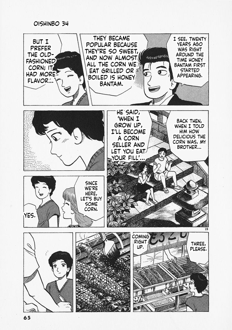Read The Gourmet chapter 310 image 18 on Lezhin