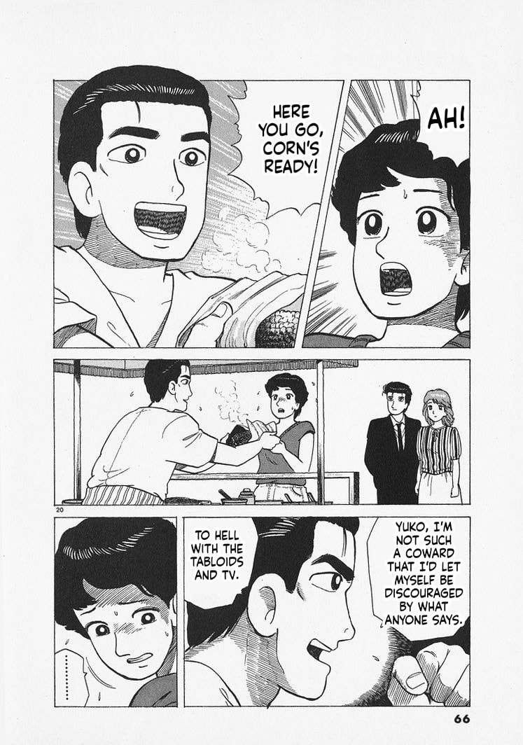 Read The Gourmet chapter 310 image 19 on Lezhin