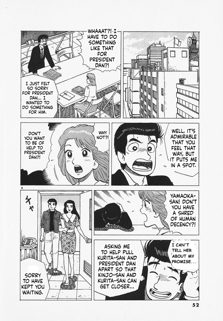 Read The Gourmet chapter 310 image 5 on Lezhin
