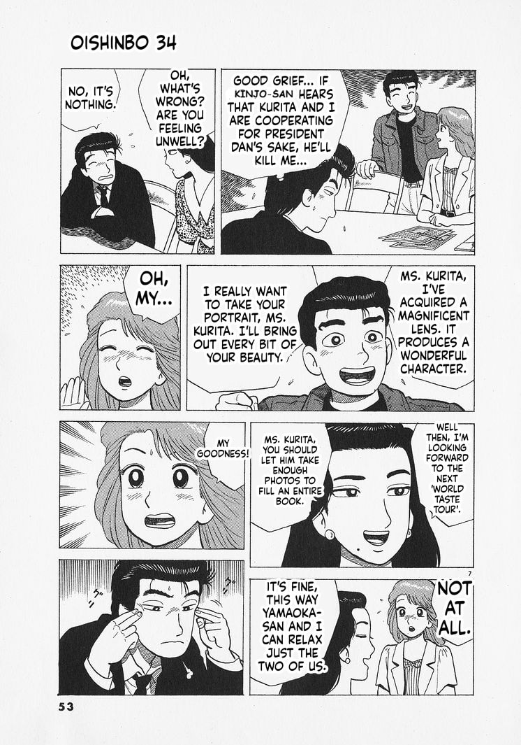 Read The Gourmet chapter 310 image 6 on Lezhin