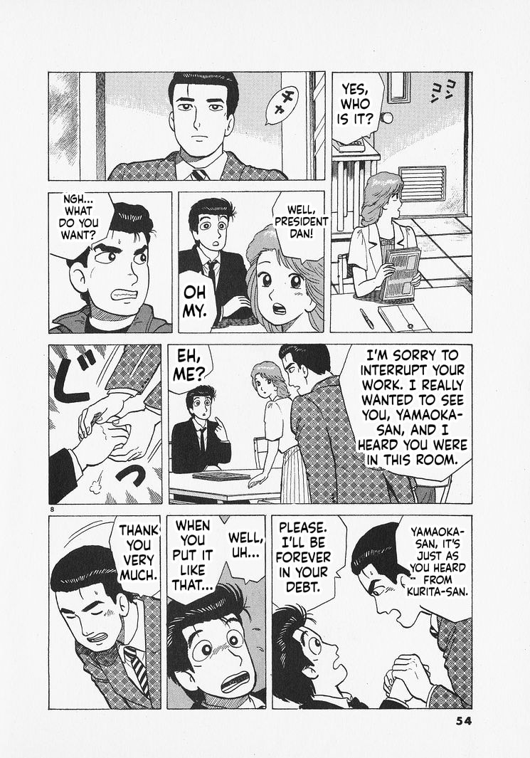 Read The Gourmet chapter 310 image 7 on Lezhin