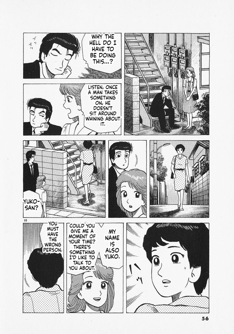 Read The Gourmet chapter 310 image 9 on Lezhin