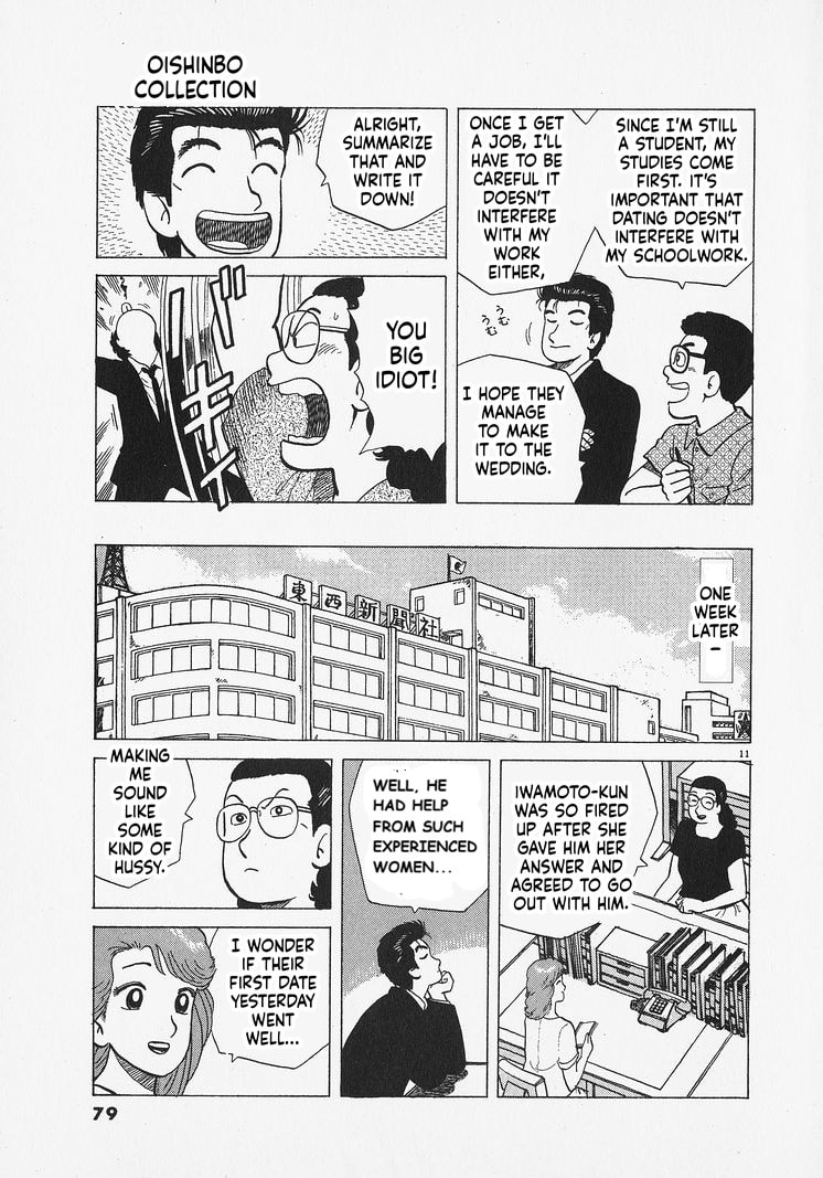 Read The Gourmet chapter 311 image 10 on Lezhin