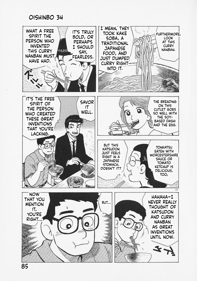 Read The Gourmet chapter 311 image 16 on Lezhin