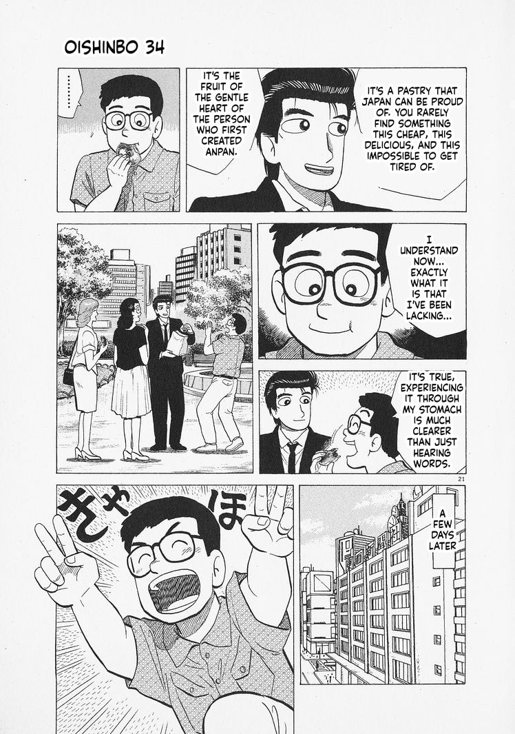 Read The Gourmet chapter 311 image 20 on Lezhin