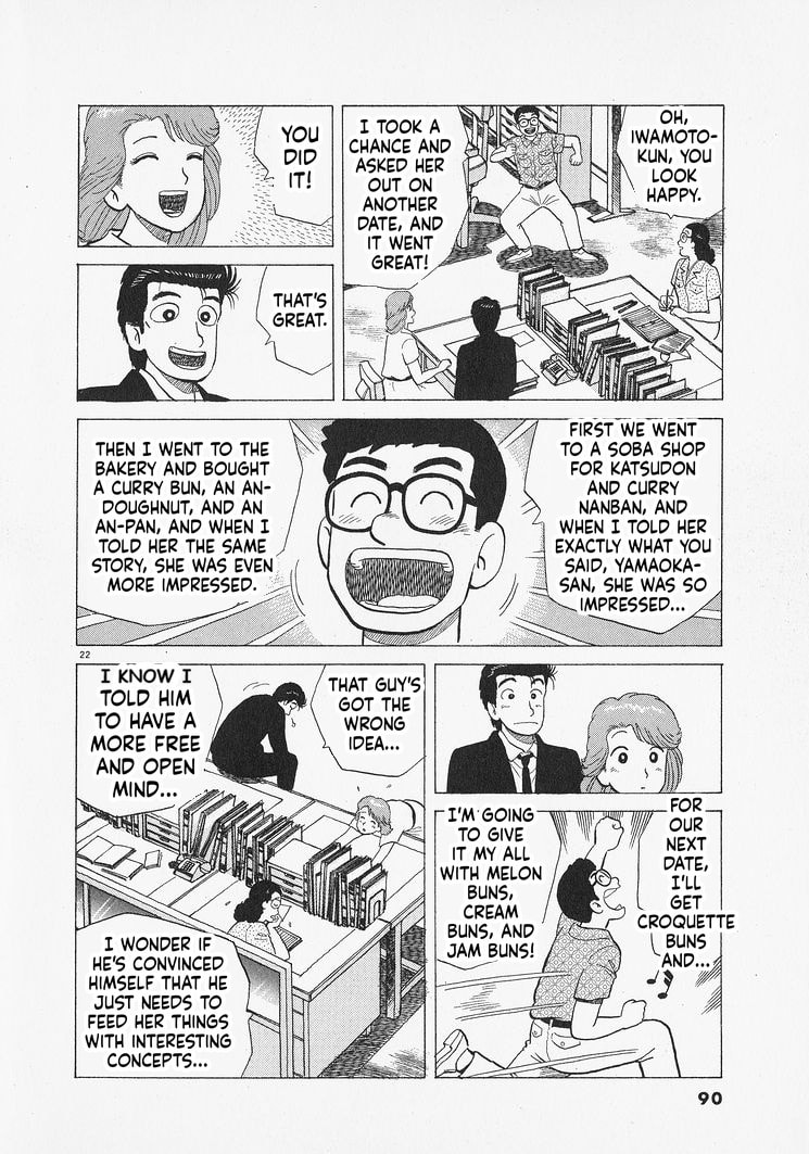Read The Gourmet chapter 311 image 21 on Lezhin