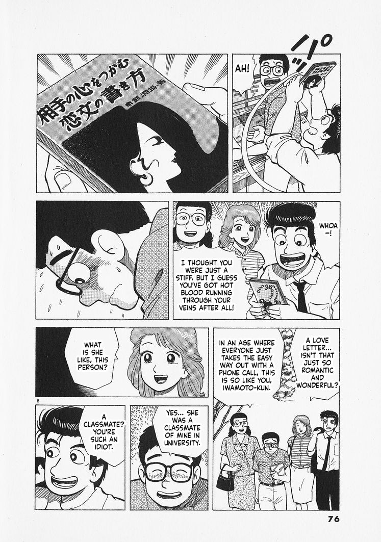 Read The Gourmet chapter 311 image 7 on Lezhin