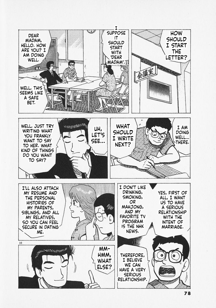 Read The Gourmet chapter 311 image 9 on Lezhin