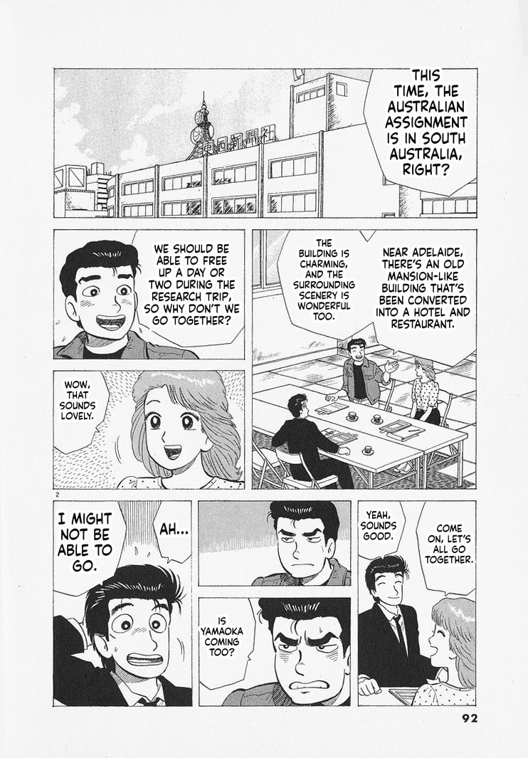 The Gourmet Chapter 312 page 2 - 