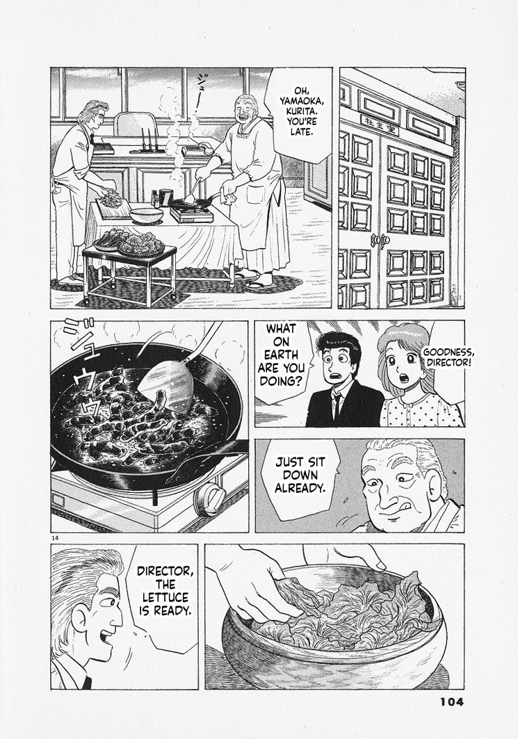 The Gourmet Chapter 312 page 14 - 