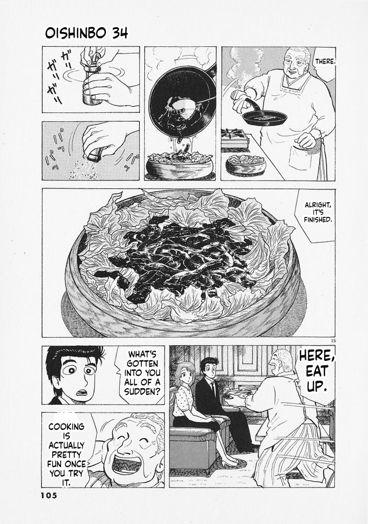 The Gourmet Chapter 312 page 15 - 