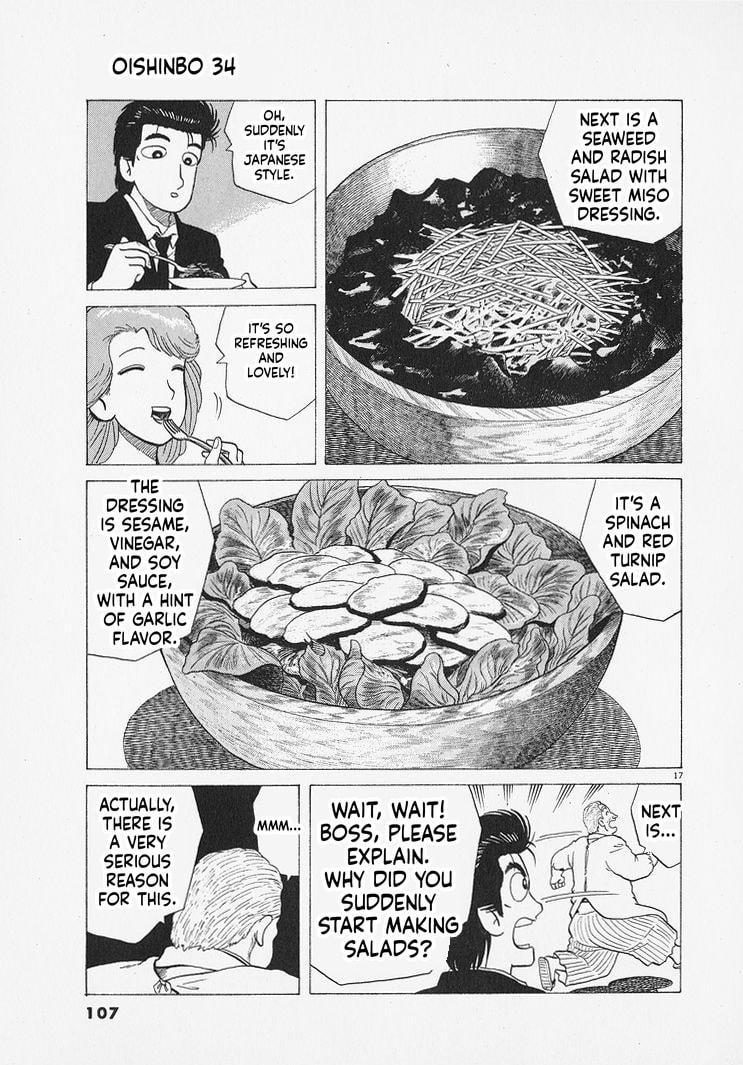 The Gourmet Chapter 312 page 17 - 