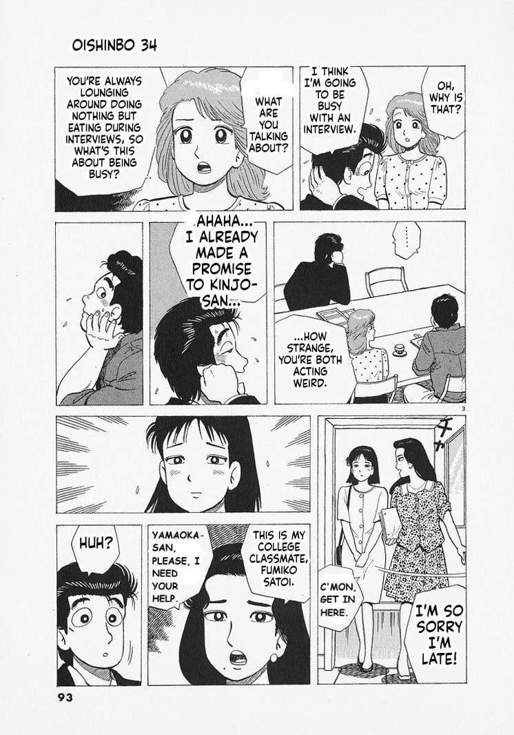 The Gourmet Chapter 312 page 3 - 