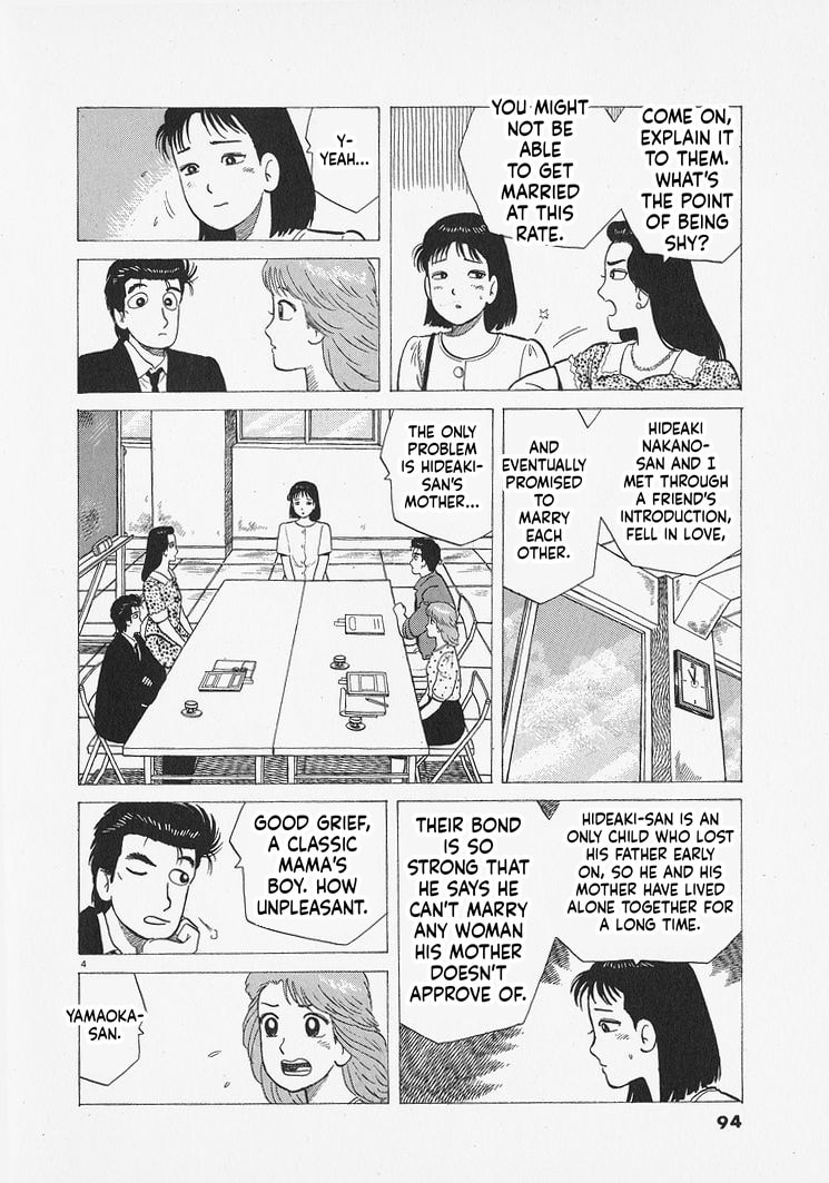 The Gourmet Chapter 312 page 4 - 