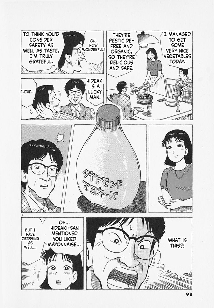 The Gourmet Chapter 312 page 8 - 