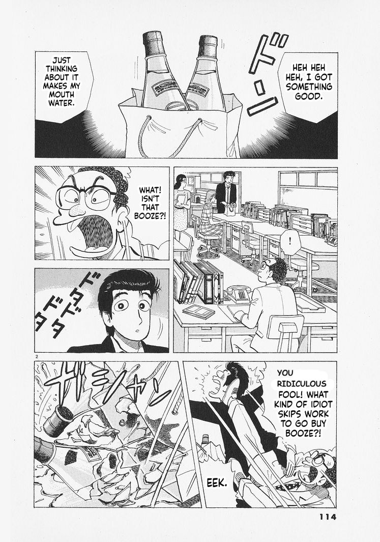 Read The Gourmet chapter 313 image 1 on Lezhin