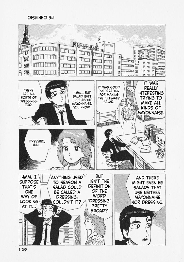 Read The Gourmet chapter 313 image 16 on Lezhin