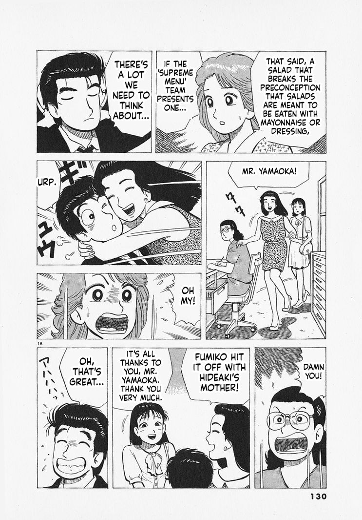 Read The Gourmet chapter 313 image 17 on Lezhin