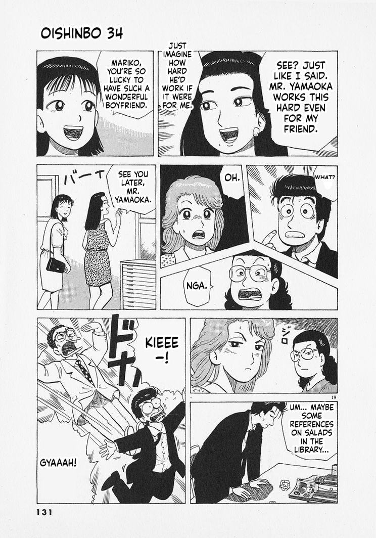 Read The Gourmet chapter 313 image 18 on Lezhin