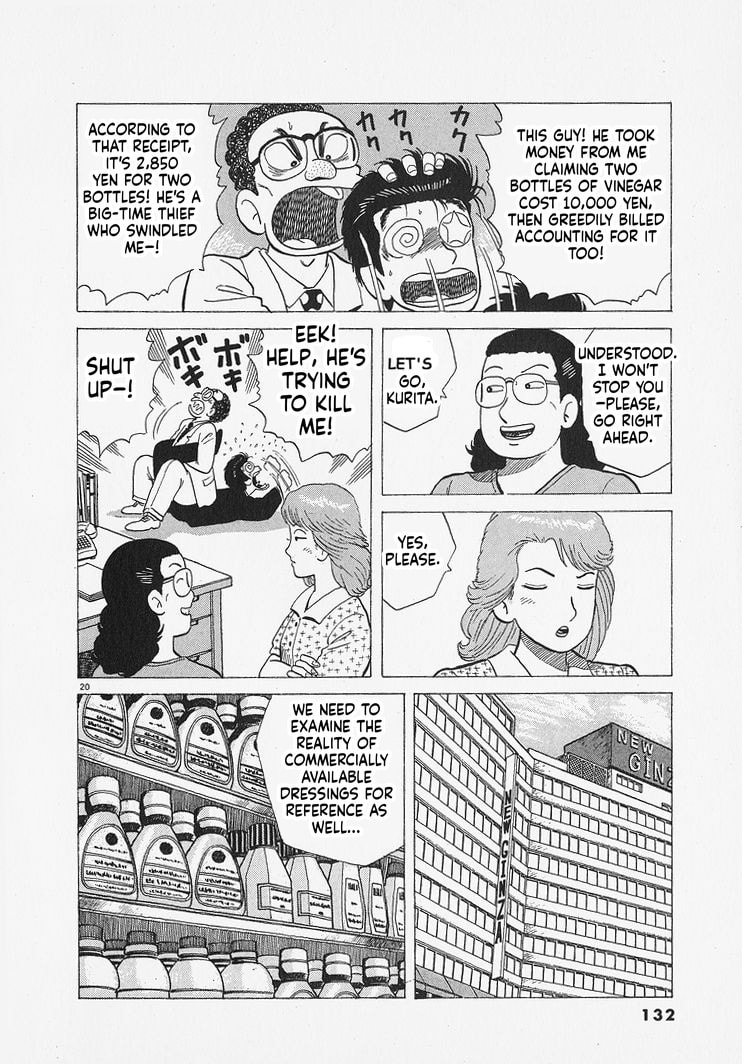 Read The Gourmet chapter 313 image 19 on Lezhin
