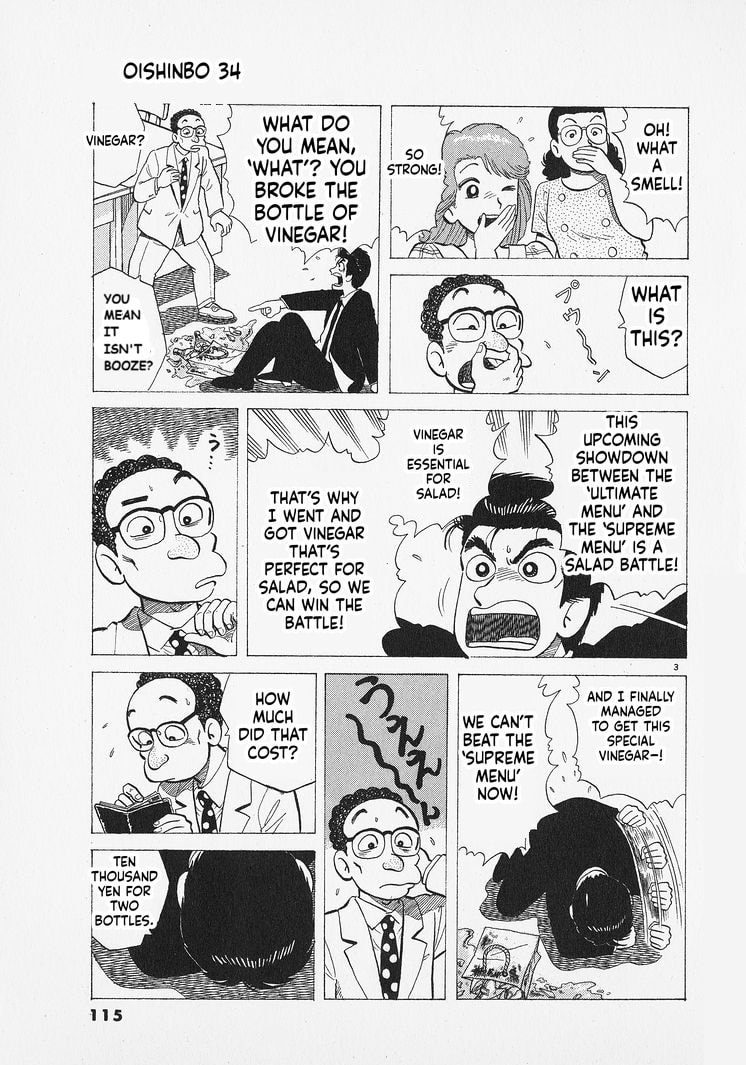 Read The Gourmet chapter 313 image 2 on Lezhin