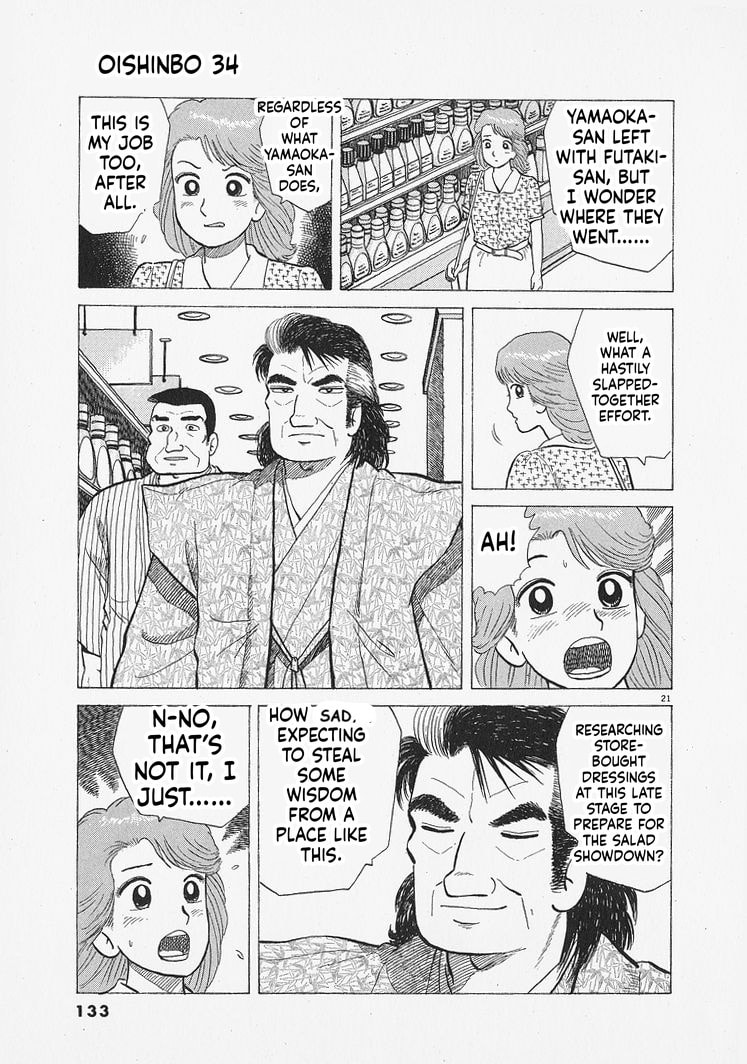Read The Gourmet chapter 313 image 20 on Lezhin