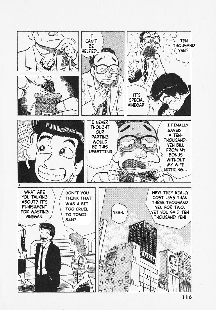 Read The Gourmet chapter 313 image 3 on Lezhin