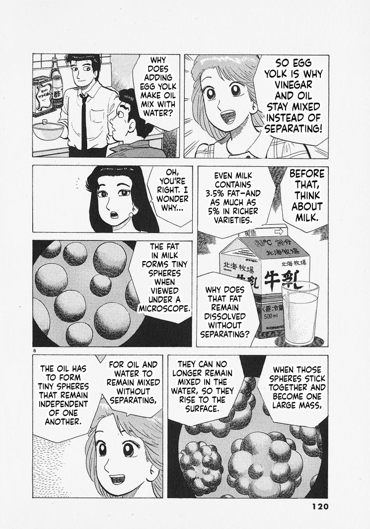 Read The Gourmet chapter 313 image 7 on Lezhin