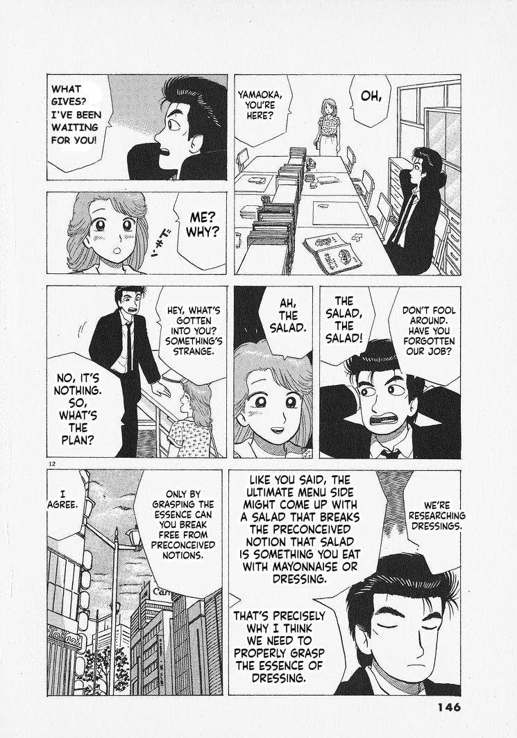 The Gourmet Chapter 314 page 12 - 