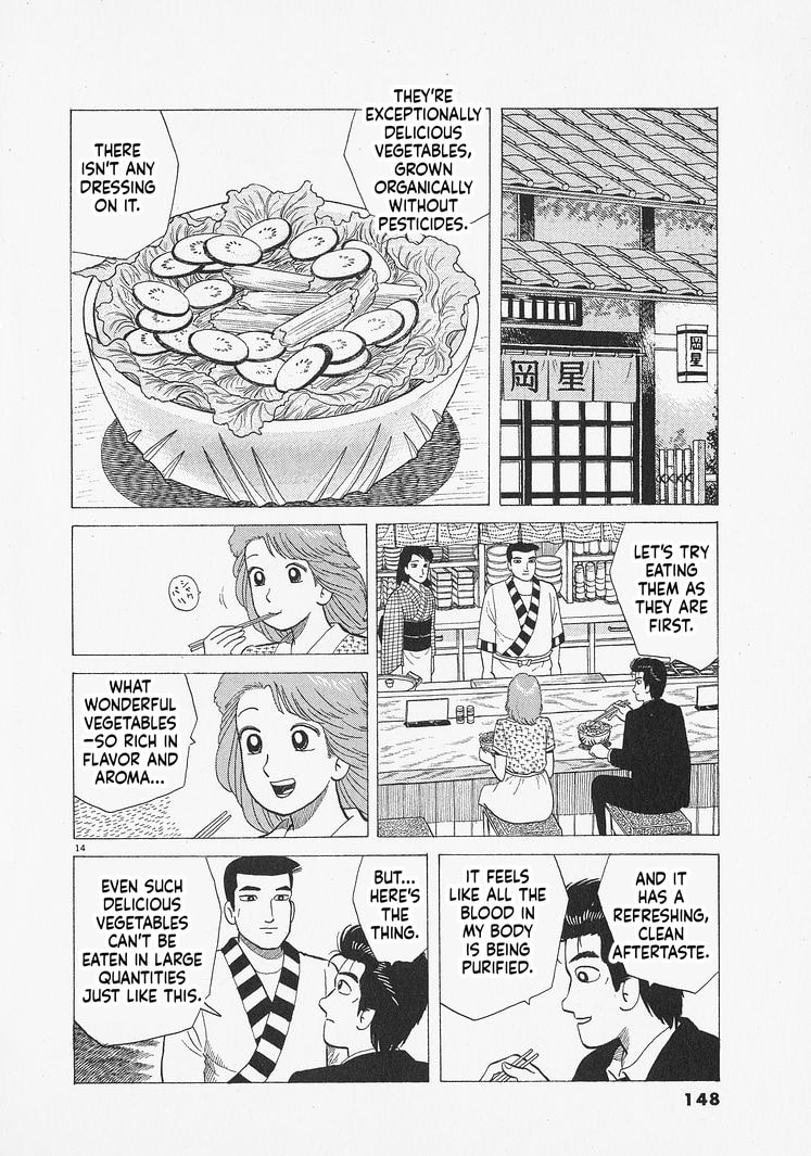 The Gourmet Chapter 314 page 14 - 