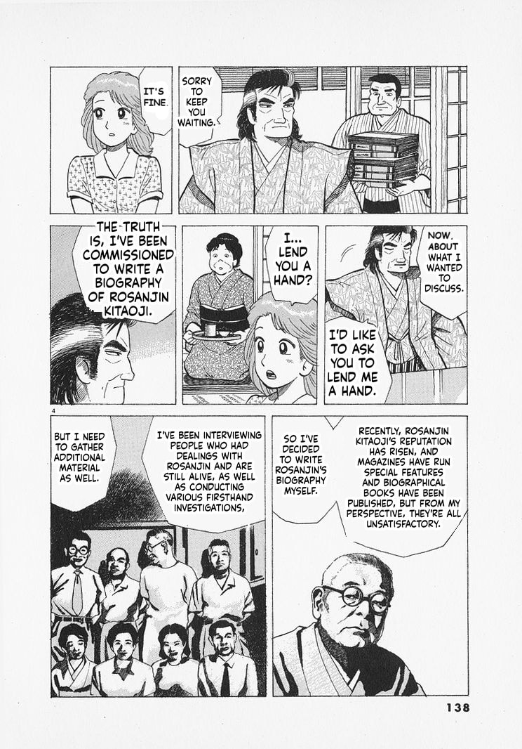 The Gourmet Chapter 314 page 4 - 