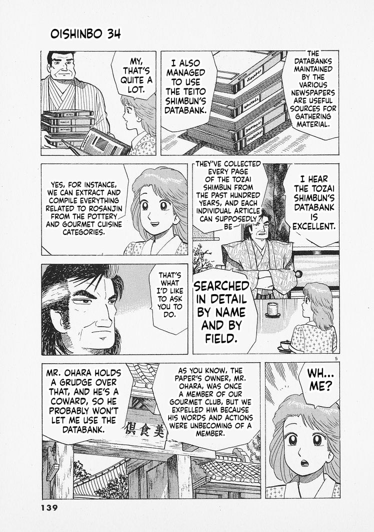 The Gourmet Chapter 314 page 5 - 