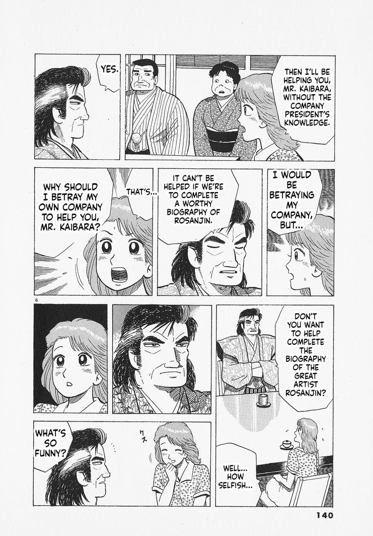 The Gourmet Chapter 314 page 6 - 