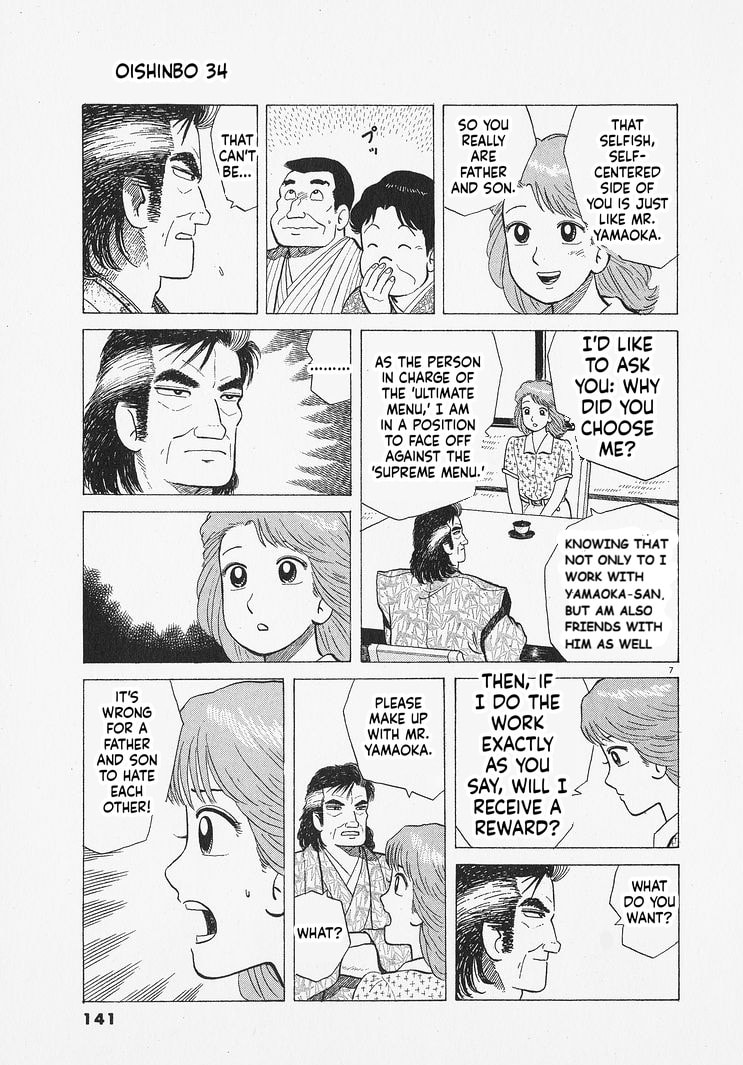 The Gourmet Chapter 314 page 7 - 
