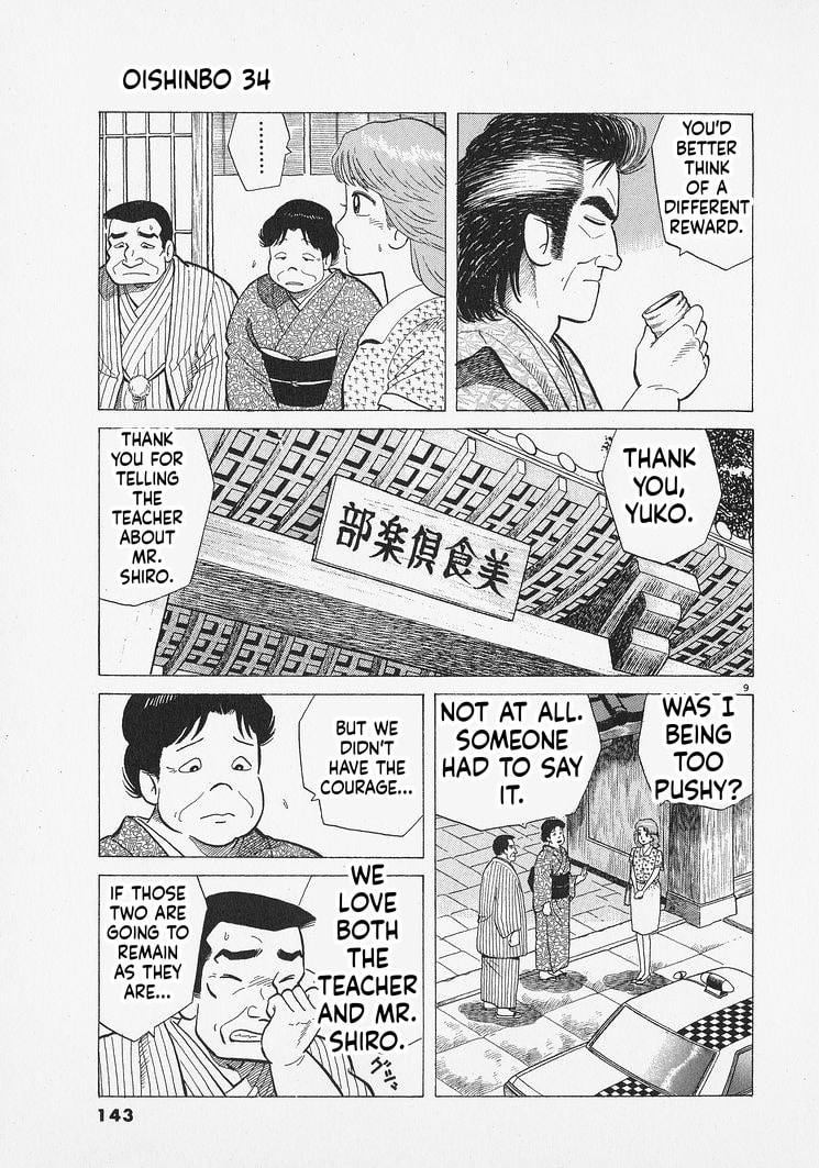The Gourmet Chapter 314 page 9 - 