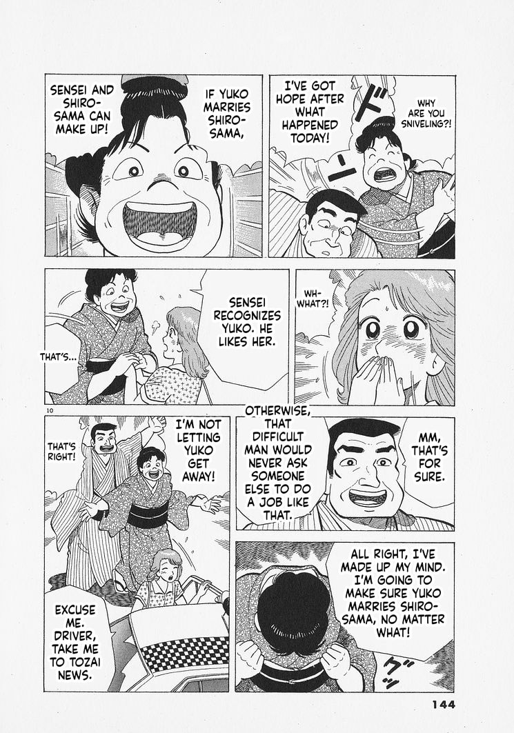 The Gourmet Chapter 314 page 10 - 