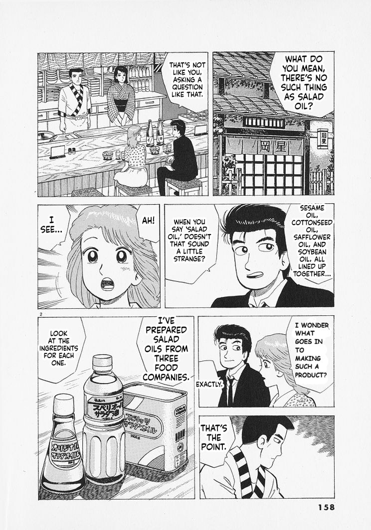 The Gourmet Chapter 315 page 2 - 